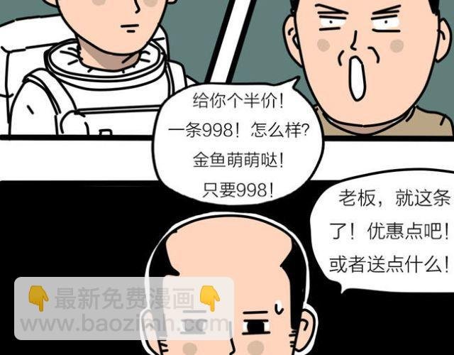 终于能接近她了！
