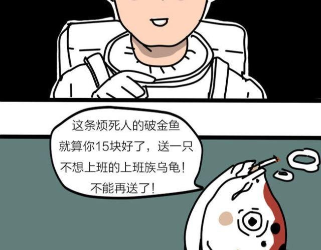 终于能接近她了！