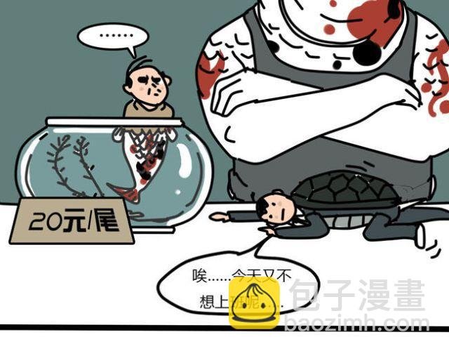 终于能接近她了！