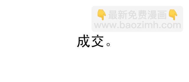 终于能接近她了！