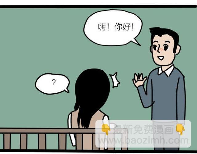 终于能接近她了！