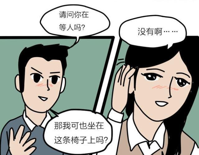 终于能接近她了！