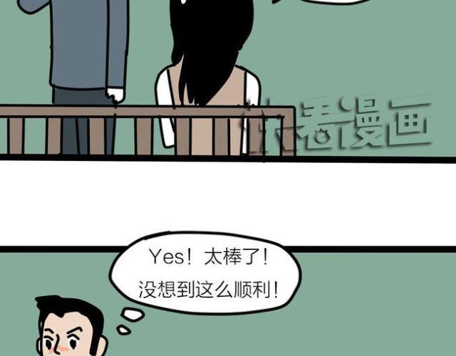 终于能接近她了！