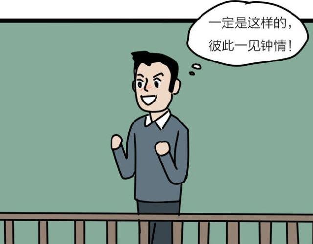终于能接近她了！