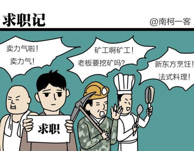 黑社会就应该残忍无情！