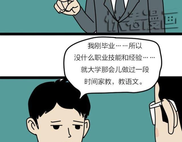 黑社会就应该残忍无情！