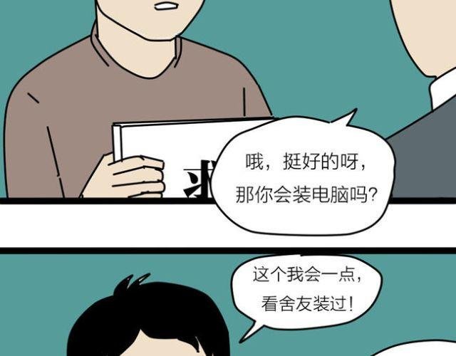 黑社会就应该残忍无情！