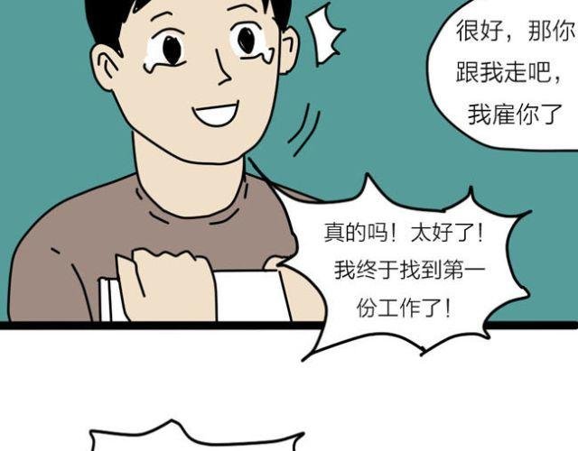 黑社会就应该残忍无情！