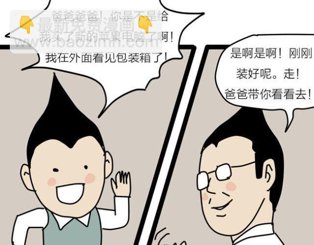 黑社会就应该残忍无情！