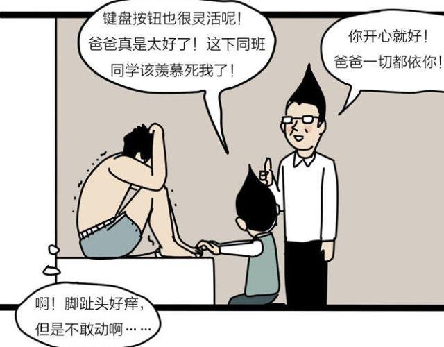 黑社会就应该残忍无情！