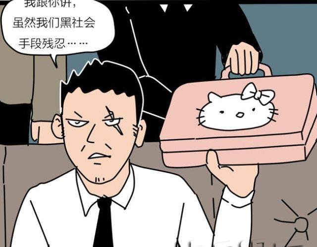 黑社会就应该残忍无情！