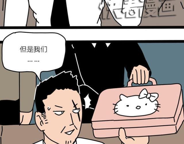 黑社会就应该残忍无情！