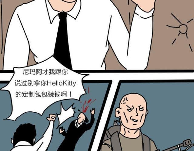 黑社会就应该残忍无情！