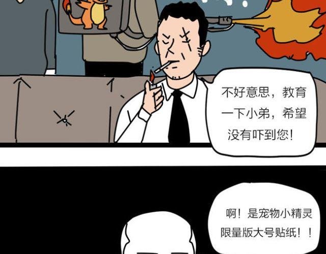 黑社会就应该残忍无情！