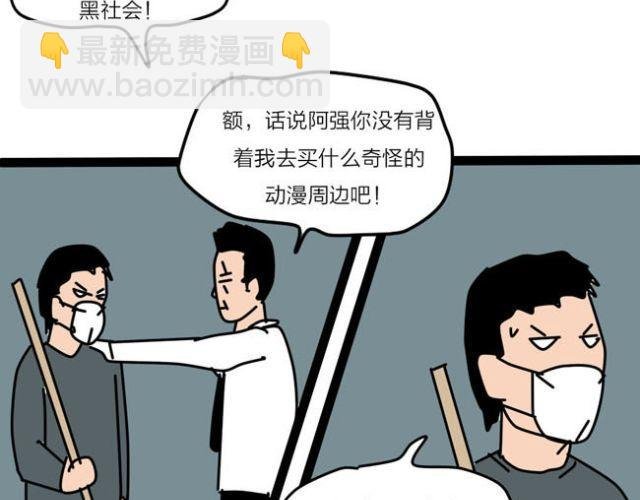 黑社会就应该残忍无情！