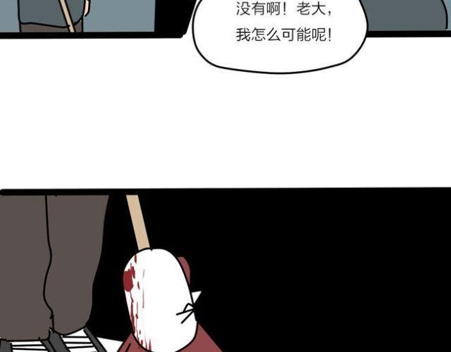 黑社会就应该残忍无情！