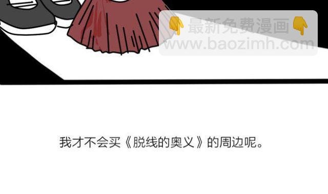 黑社会就应该残忍无情！