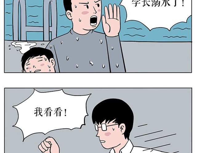 生存真是难事