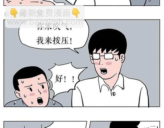 生存真是难事