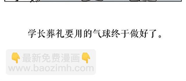 生存真是难事