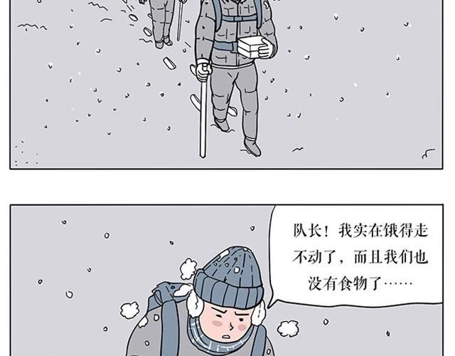 生存真是难事