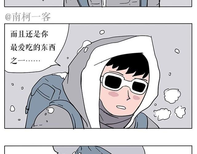 生存真是难事