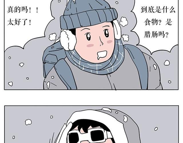 生存真是难事