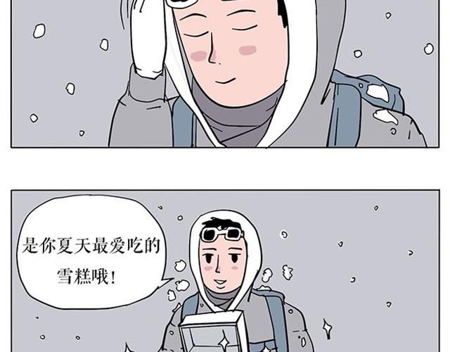 生存真是难事