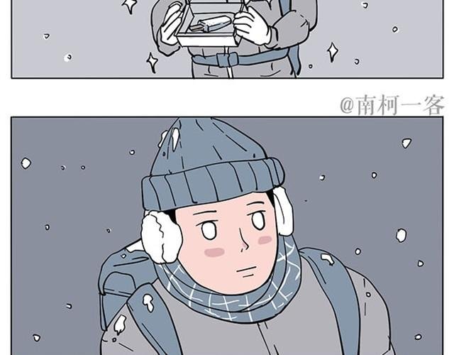 生存真是难事