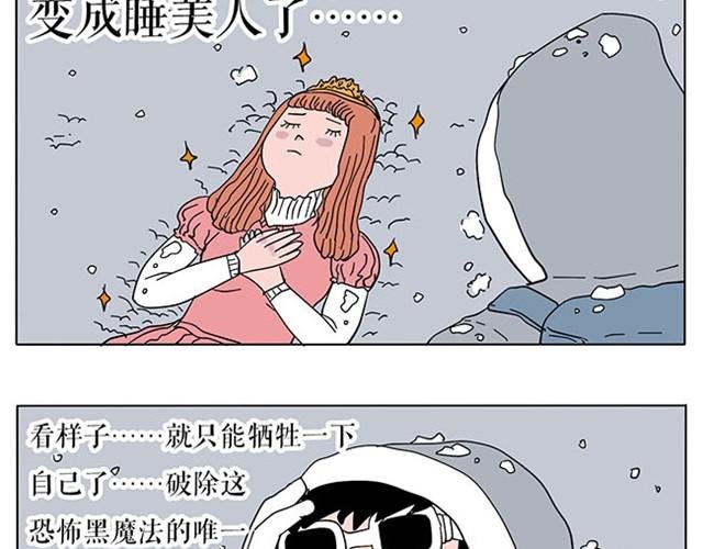 生存真是难事