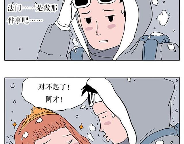 生存真是难事