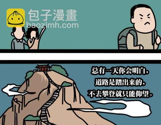 作为死宅如何让父母服你