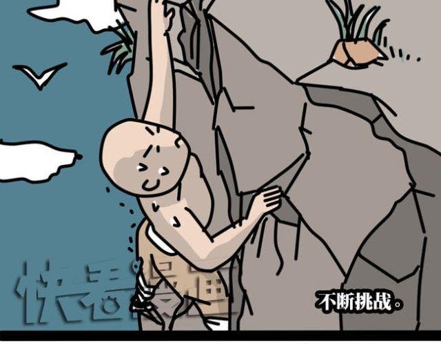 作为死宅如何让父母服你