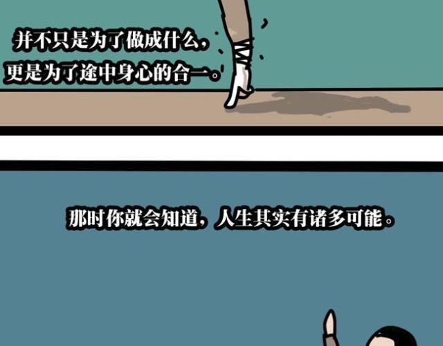 作为死宅如何让父母服你