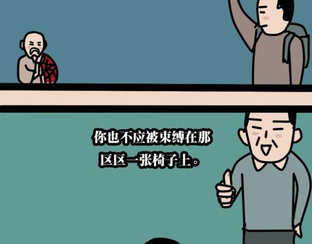 作为死宅如何让父母服你
