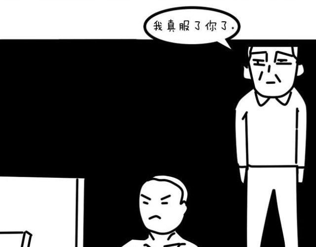 作为死宅如何让父母服你
