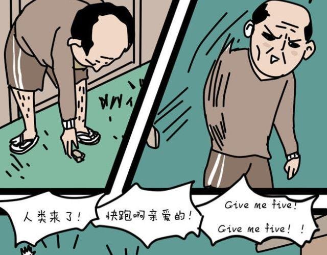 作为死宅如何让父母服你