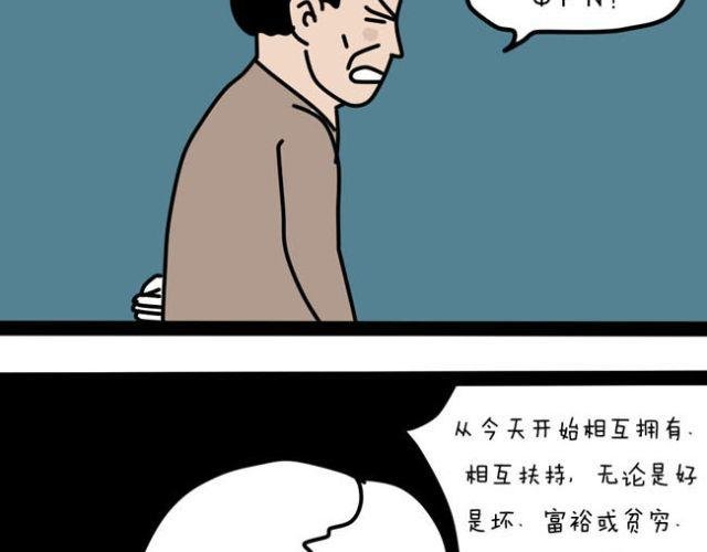 作为死宅如何让父母服你