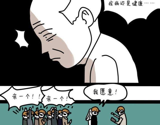作为死宅如何让父母服你