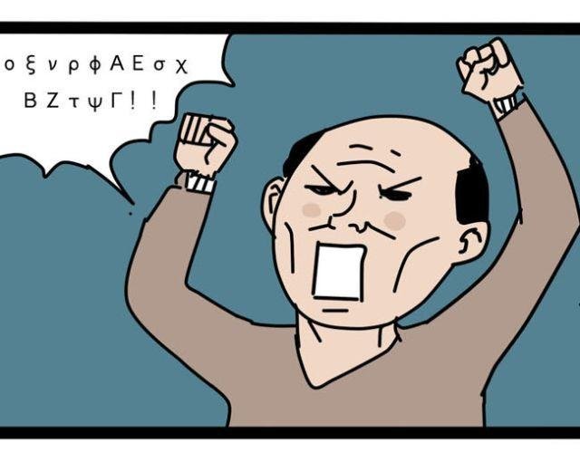 作为死宅如何让父母服你