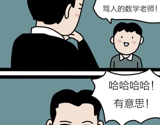 老师！请你帮助我完成梦想！