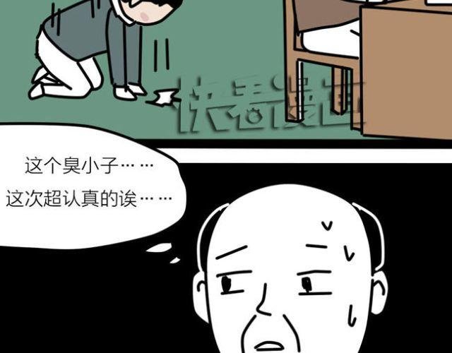 老师！请你帮助我完成梦想！