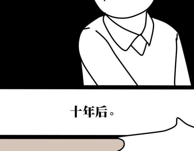 老师！请你帮助我完成梦想！