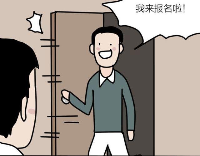老师！请你帮助我完成梦想！