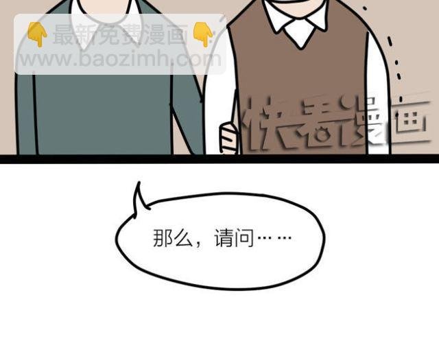 老师！请你帮助我完成梦想！