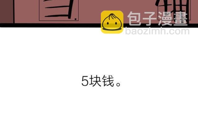 老师！请你帮助我完成梦想！