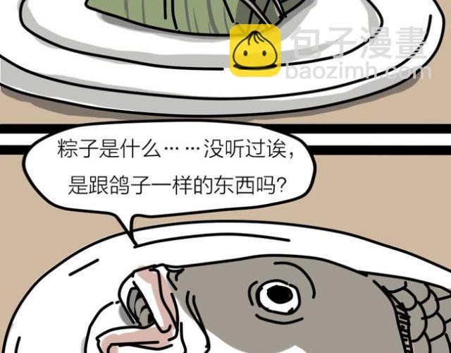 老师！请你帮助我完成梦想！