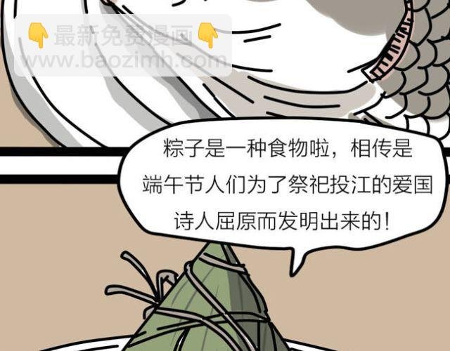 老师！请你帮助我完成梦想！
