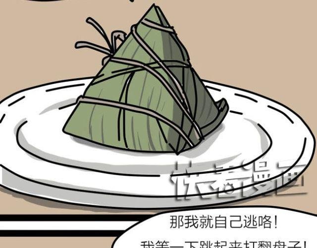 老师！请你帮助我完成梦想！