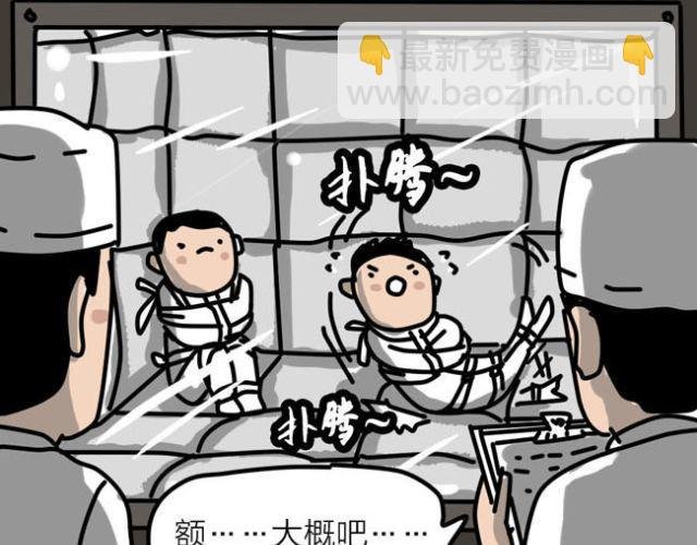 老师！请你帮助我完成梦想！